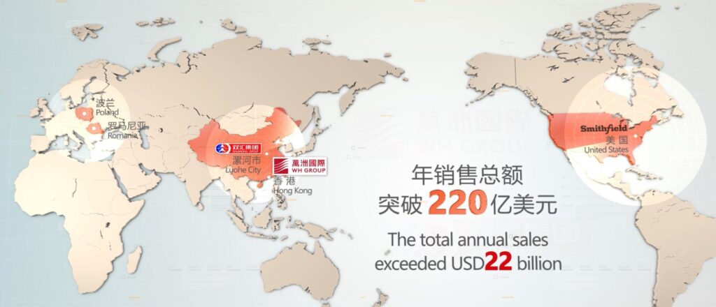 [Screenshot/WHGroup]