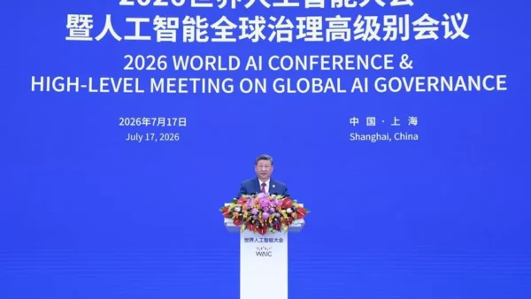 China’s World AI Cooperation Organization Agenda China’s World AI Cooperation Organization Agenda