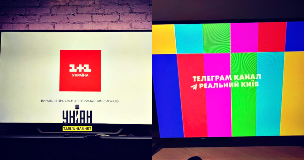 Most Ukrainian TV Channels Taken Off the Air After Relentless Russian Strikes on Data Centers * The Gateway Pundit * by Paul Serran